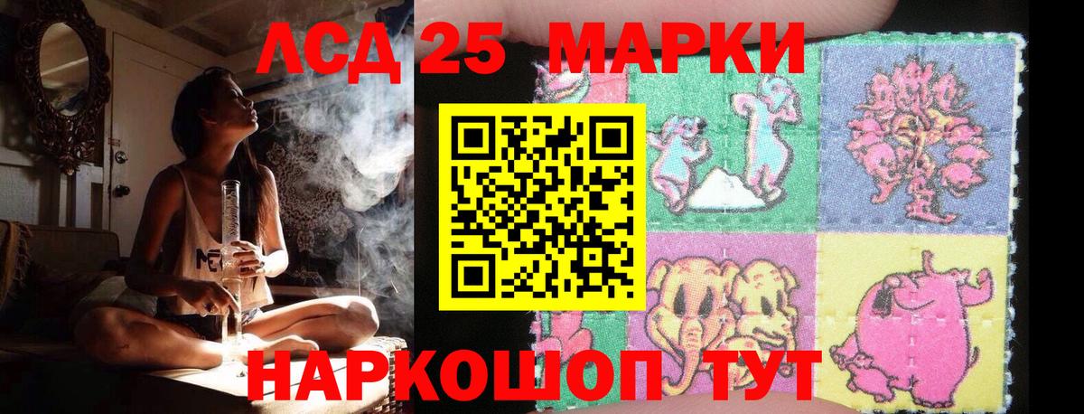 ЛСД экстази кислота Новокубанск