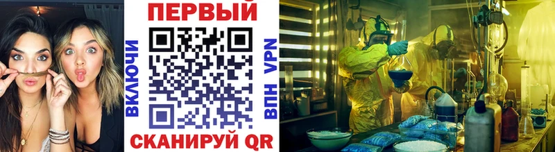Первитин винт  где продают   Новокубанск 