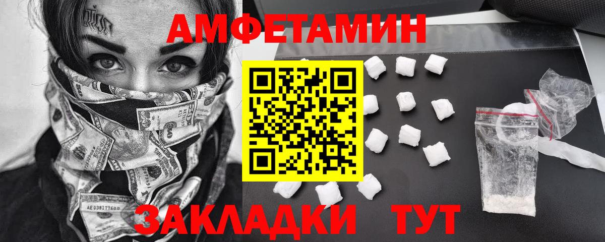 Новокубанск  МЕТАМФЕТАМИН  Вход с VPN  Метамфетамин Methamphetamine  Метамфетамин Methamphetamine 