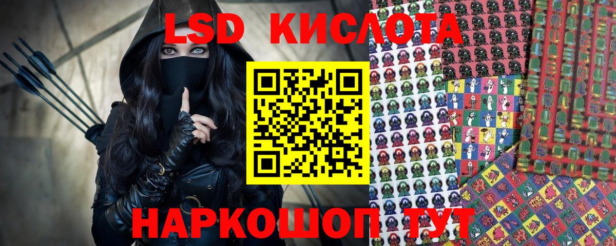 Марки N-bome 1500мкг Новокубанск