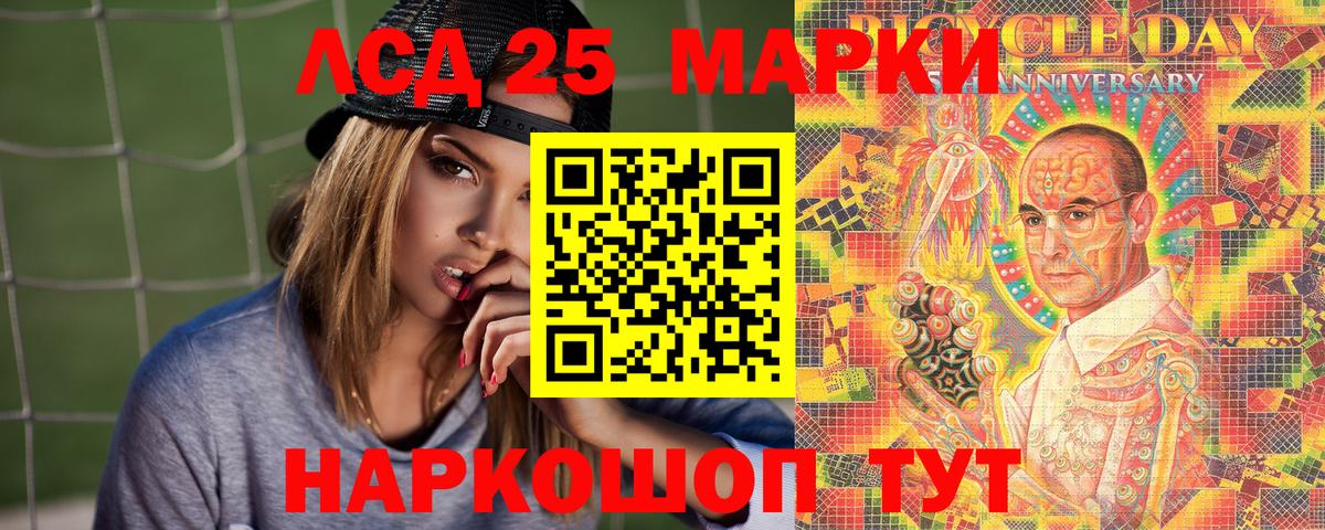Новокубанск  Марки 25I-NBOMe 1500мкг  Марки 25I-NBOMe 1500мкг  Марки NBOMe  Вход с VPN 