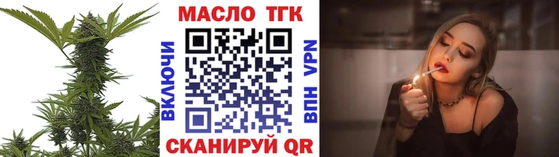 гидра сайт  дарк нет наркотические препараты  ТГК концентрат  Новокубанск 