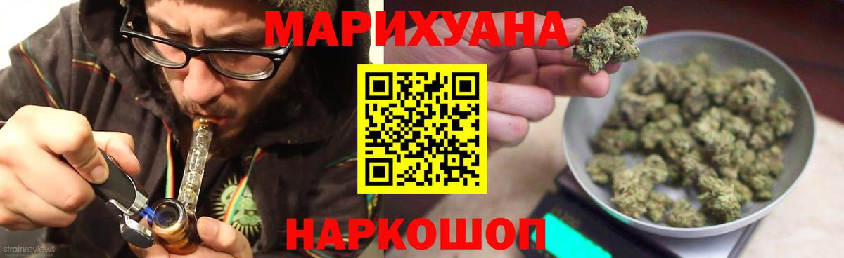Конопля марихуана  Конопля OG Kush  Новокубанск  Вход с VPN  Бошки Шишки гибрид 